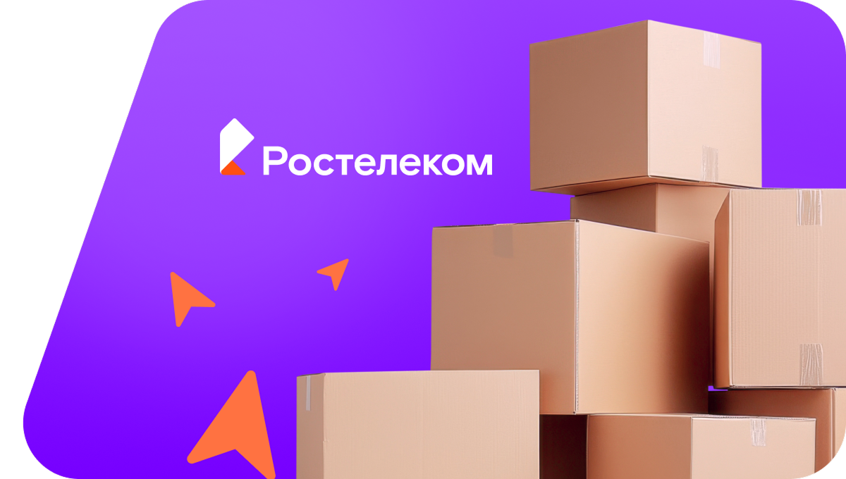 Переезд в новую квартирув&nbsp;хутор Пристеновский (Волгоградская область)